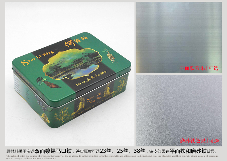 產(chǎn)品詳情頁(yè)模板_05.jpg 產(chǎn)品詳情頁(yè)模板_05.jpg