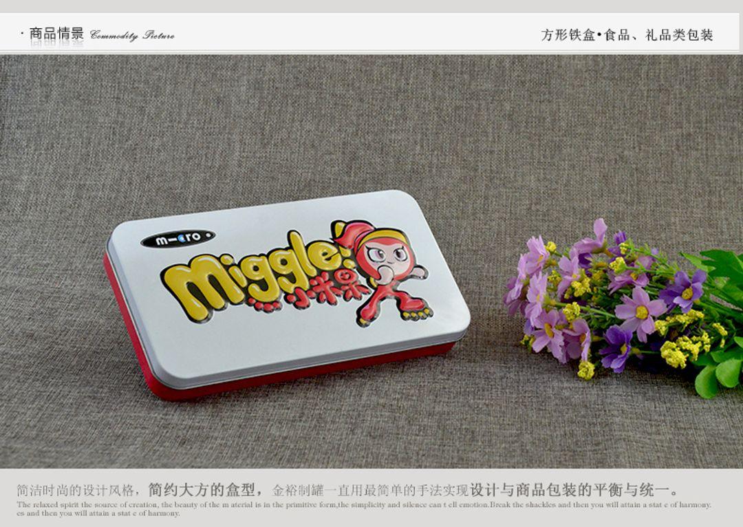 方形鐵盒3.jpg 方形鐵盒3.jpg