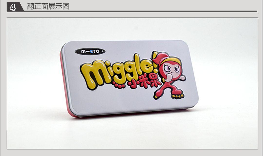 方形鐵盒9.jpg 方形鐵盒9.jpg