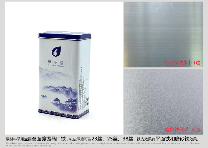 方形辛美宣面膜鐵盒_05.jpg 方形辛美宣面膜鐵盒_05.jpg