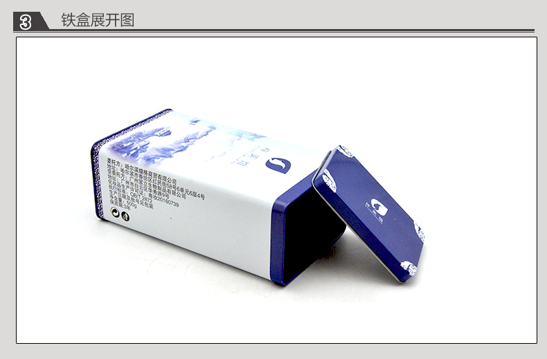 方形辛美宣面膜鐵盒_08.jpg 方形辛美宣面膜鐵盒_08.jpg