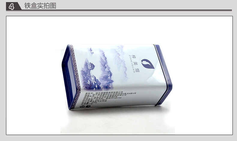 方形辛美宣面膜鐵盒_09.jpg 方形辛美宣面膜鐵盒_09.jpg