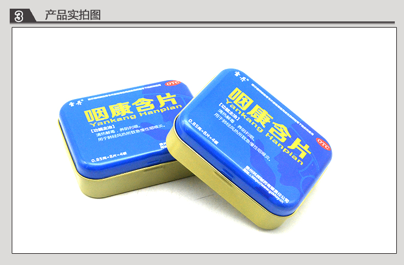 產(chǎn)品詳情頁模板_08.jpg 產(chǎn)品詳情頁模板_08.jpg