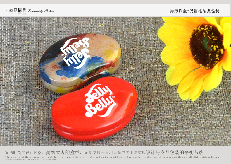 異形鐵盒 (3).jpg 異形鐵盒 (3).jpg