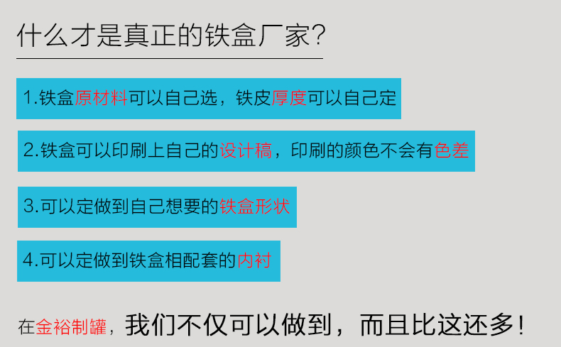 圓形面膜鐵盒_02.jpg 圓形面膜鐵盒_02.jpg