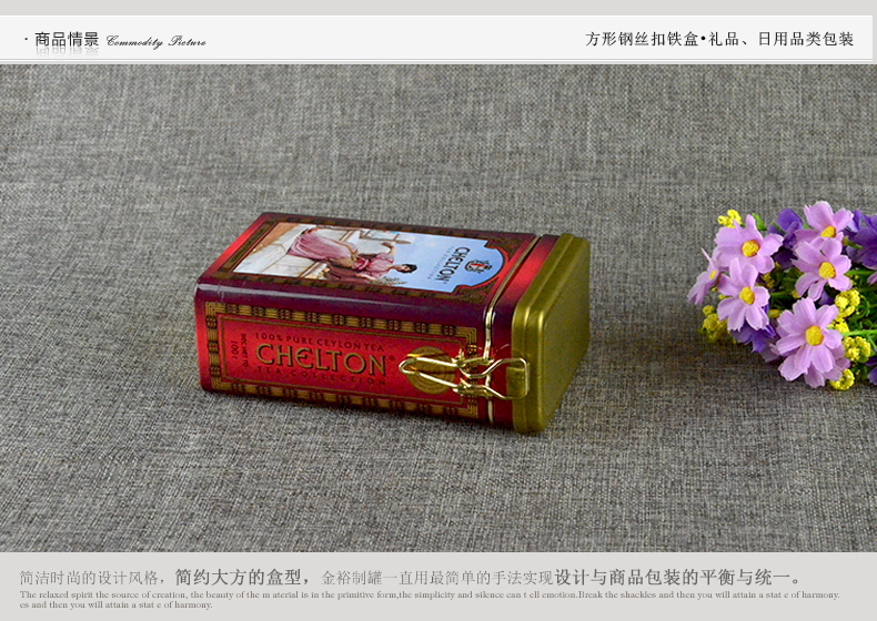 方形鋼絲扣鐵盒_03.jpg 方形鋼絲扣鐵盒_03.jpg