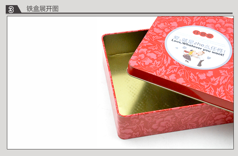 方形喜糖鐵盒_08.jpg 方形喜糖鐵盒_08.jpg