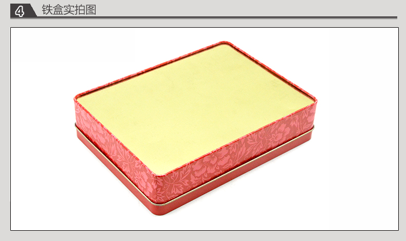 方形喜糖鐵盒_09.jpg 方形喜糖鐵盒_09.jpg