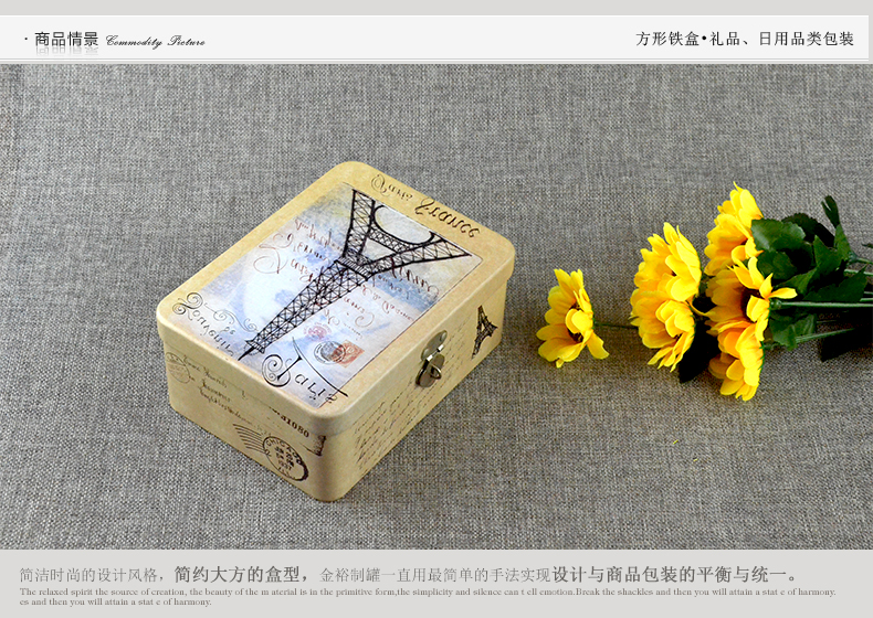 方形小鎖鐵盒_03.jpg 方形小鎖鐵盒_03.jpg