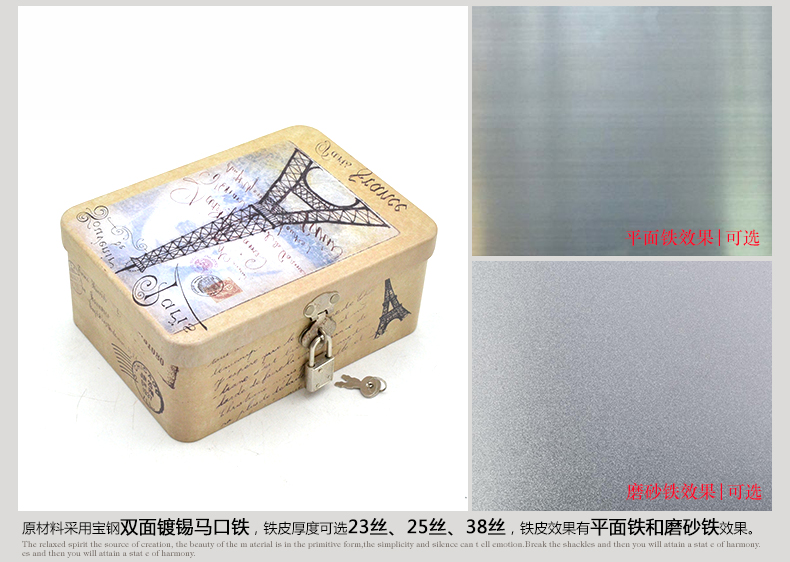 方形小鎖鐵盒_05.jpg 方形小鎖鐵盒_05.jpg