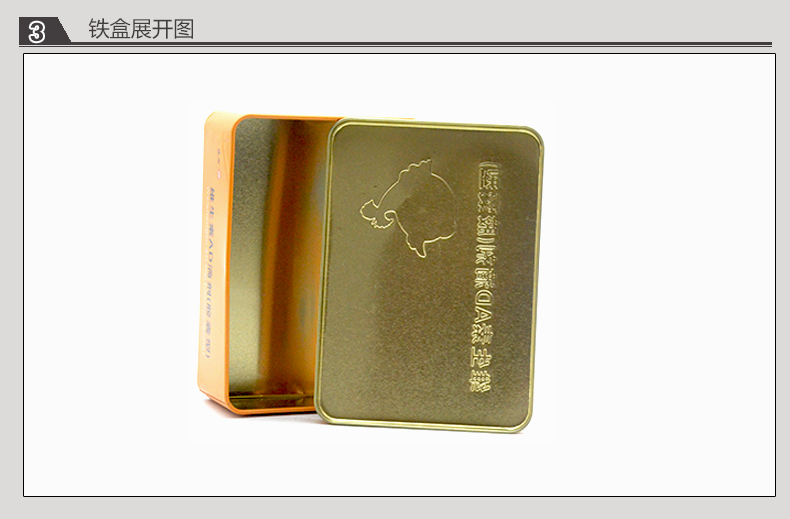 方形維生素AD滴劑鐵盒_08.jpg 方形維生素AD滴劑鐵盒_08.jpg