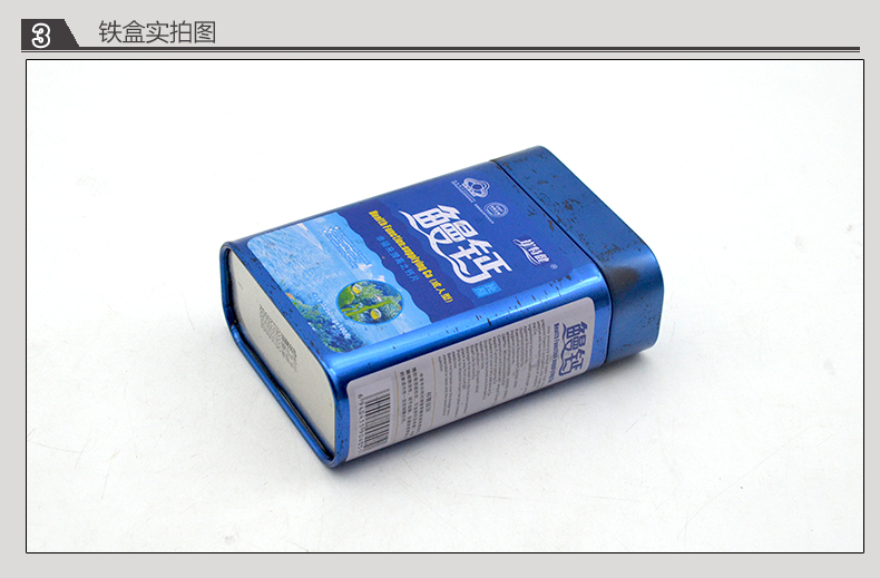 方形鰻鈣鐵盒_08.jpg 方形鰻鈣鐵盒_08.jpg