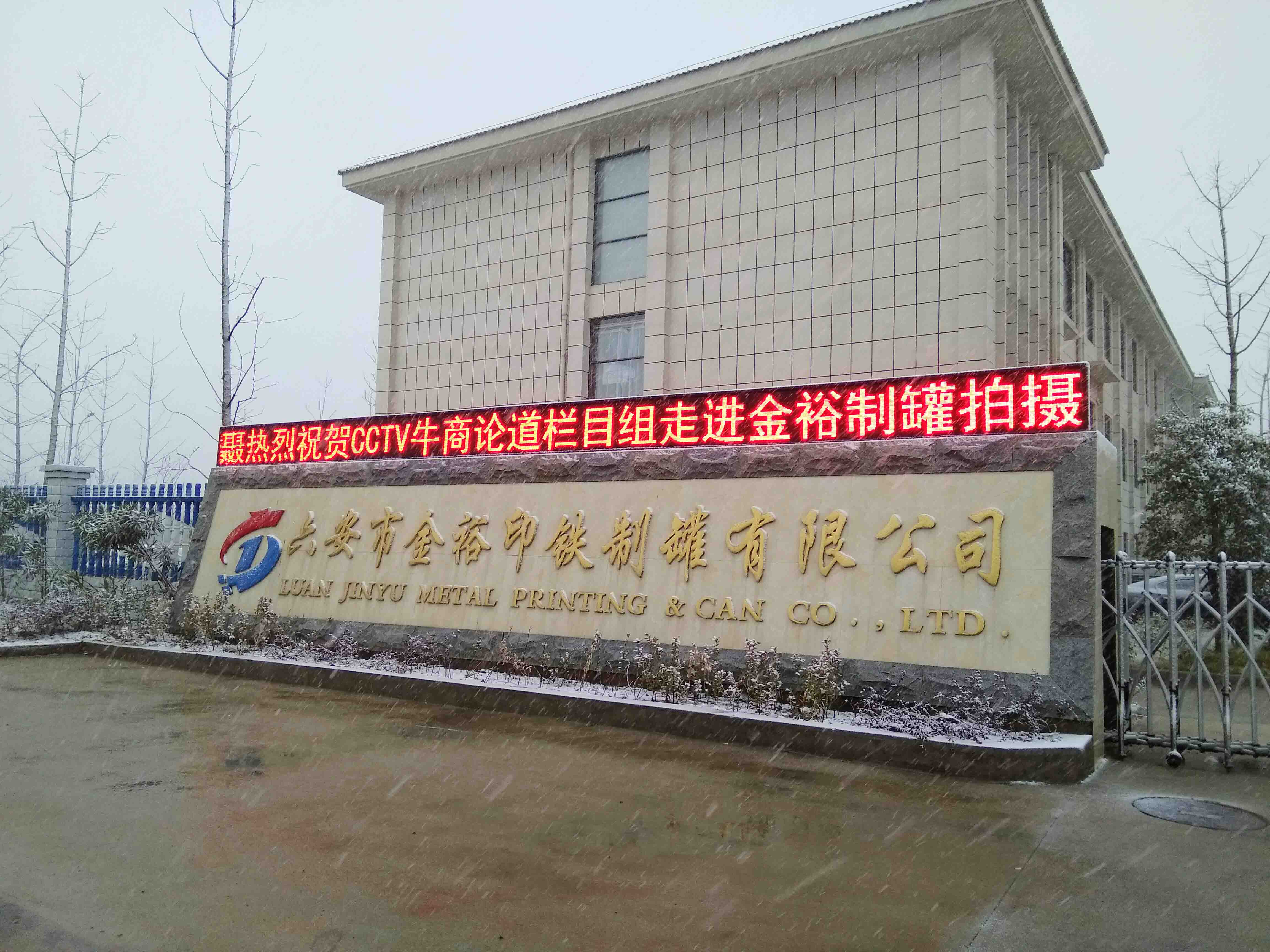 鐵盒廠家 鐵盒廠家