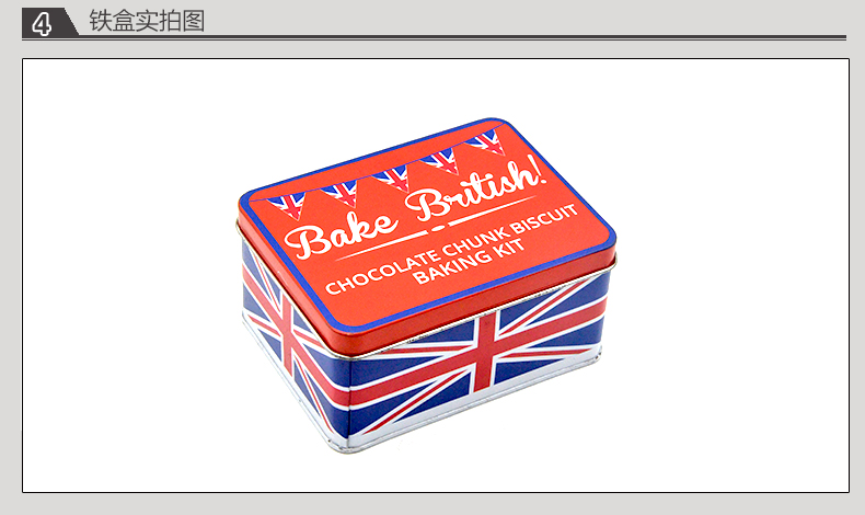 方形禮品鐵盒_09.jpg 方形禮品鐵盒_09.jpg