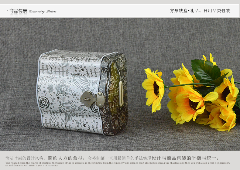 方形帶鎖鐵盒_03.jpg 方形帶鎖鐵盒_03.jpg