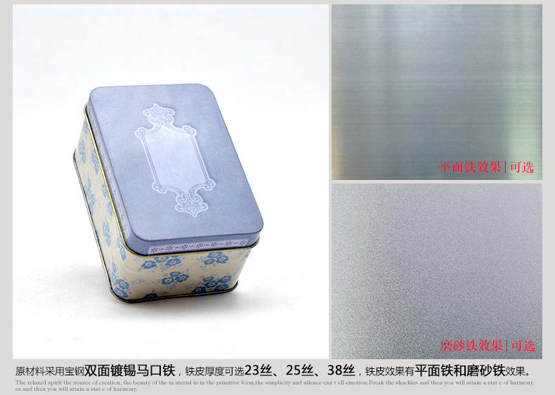 方形禮品鐵盒_05.jpg 方形禮品鐵盒_05.jpg