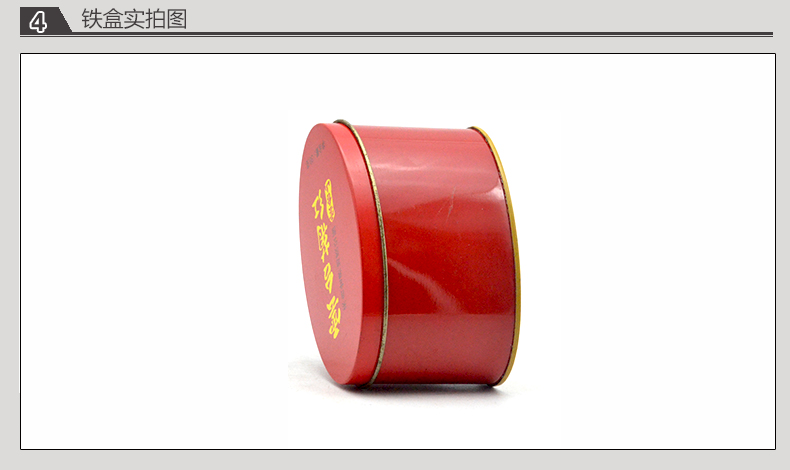 橢圓形禮品鐵盒_09.jpg 橢圓形禮品鐵盒_09.jpg