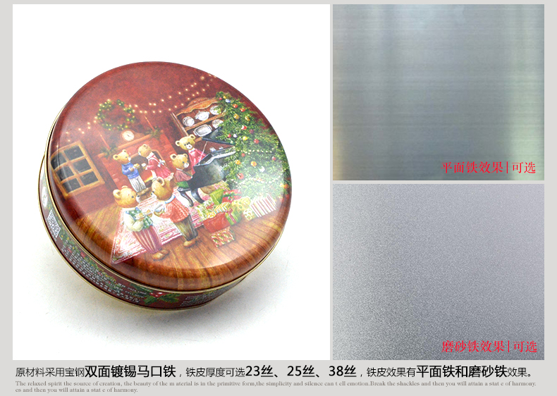 圓形鐵盒_05.jpg 圓形鐵盒_05.jpg