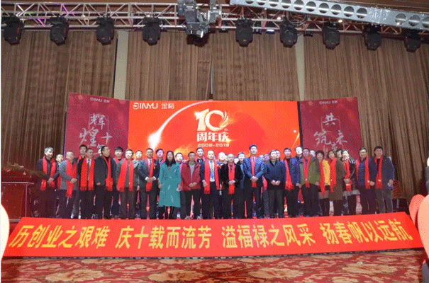 晚宴大合影.gif 晚宴大合影.gif