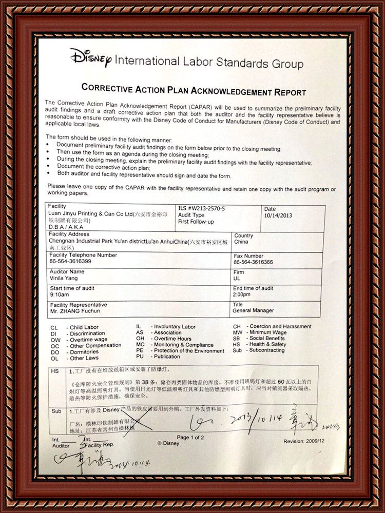 鐵盒廠家金裕制罐迪斯尼認(rèn)證 鐵盒廠家金裕制罐迪斯尼認(rèn)證