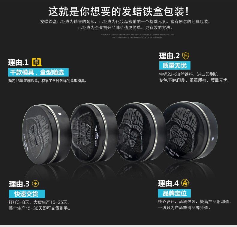 圓形發(fā)蠟鐵盒_05.jpg 圓形發(fā)蠟鐵盒_05.jpg