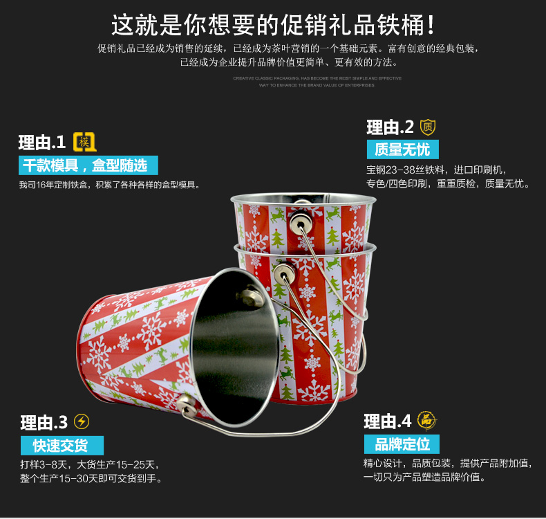 歐式創(chuàng)意簡(jiǎn)約迷你小鐵桶-桌面裝飾小型收納小桶_05.jpg 歐式創(chuàng)意簡(jiǎn)約迷你小鐵桶-桌面裝飾小型收納小桶_05.jpg