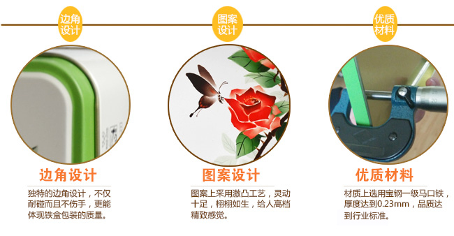 高檔月餅鐵盒鐵罐包裝_06.jpg 高檔月餅鐵盒鐵罐包裝_06.jpg