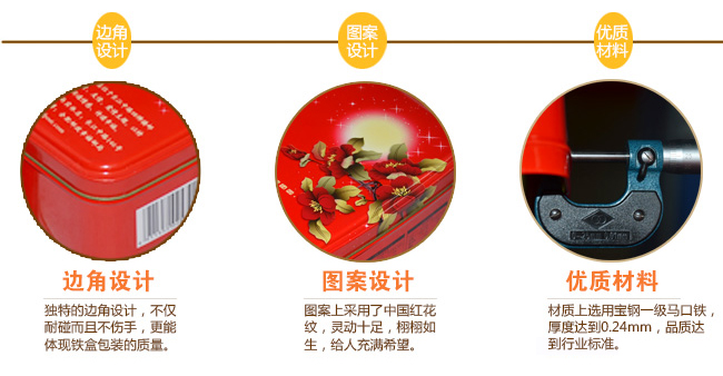 精品月餅鐵盒包裝_06.jpg 精品月餅鐵盒包裝_06.jpg