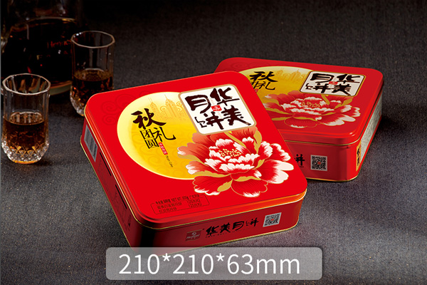 月餅鐵盒 月餅鐵盒