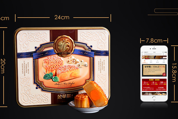 月餅鐵盒定制 月餅鐵盒定制