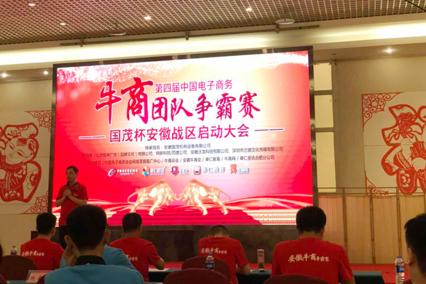 陳飛會(huì)長(zhǎng)致辭 陳飛會(huì)長(zhǎng)致辭