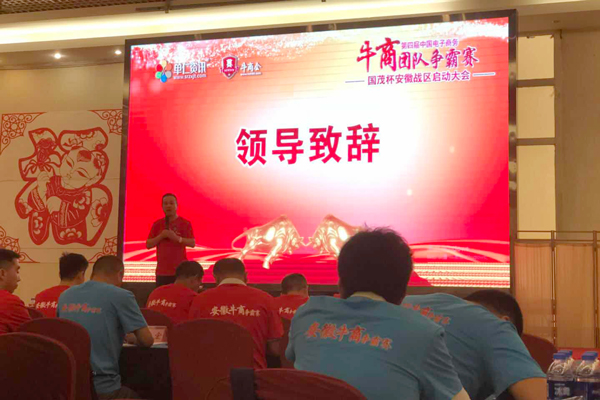 章福春會(huì)長(zhǎng)致辭 章福春會(huì)長(zhǎng)致辭