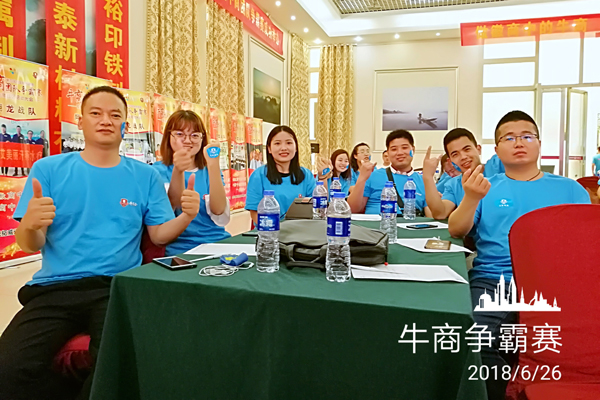 金牛隊(duì) 金牛隊(duì)