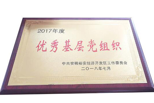 榮譽(yù)稱號(hào) 榮譽(yù)稱號(hào)