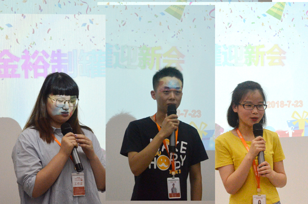 新人感言 新人感言