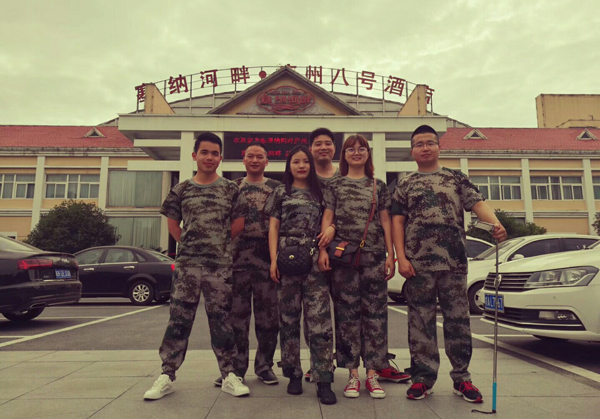 奮進牛商爭霸賽 奮進牛商爭霸賽