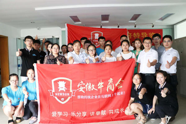 第一次參加牛商爭霸賽知識分享會 第一次參加牛商爭霸賽知識分享會