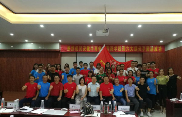 牛商爭(zhēng)霸賽周六大課 牛商爭(zhēng)霸賽周六大課