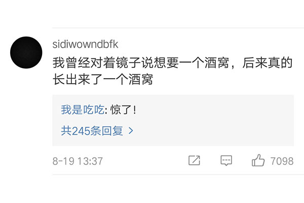 網(wǎng)友對著鏡子許愿的微博 網(wǎng)友對著鏡子許愿的微博