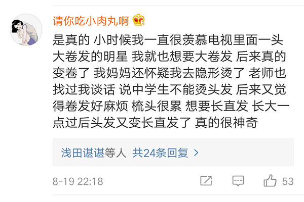網(wǎng)友對著鏡子許愿的微博 網(wǎng)友對著鏡子許愿的微博
