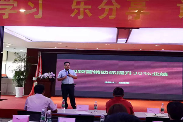 盛建剛老師《短視頻營(yíng)銷(xiāo)》分享 盛建剛老師《短視頻營(yíng)銷(xiāo)》分享