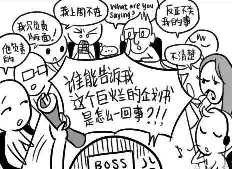 推卸責任 推卸責任