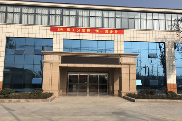 鐵盒包裝廠家金裕制罐辦公樓 鐵盒包裝廠家金裕制罐辦公樓