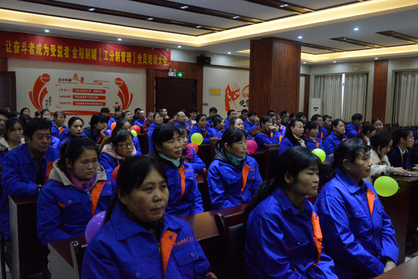 集體宣誓 集體宣誓