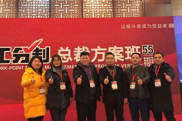 馬口鐵盒生產廠家一行6人前往北京學習 馬口鐵盒生產廠家一行6人前往北京學習