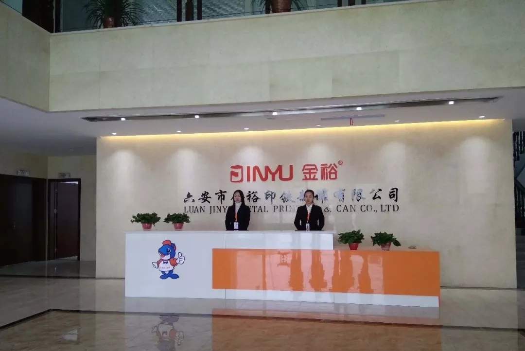 馬口鐵盒廠家-金裕制罐前臺大廳 馬口鐵盒廠家-金裕制罐前臺大廳