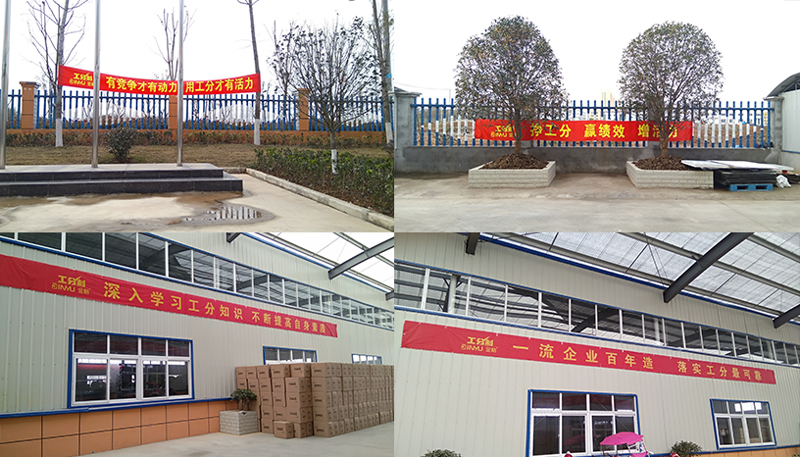 金裕制罐廠區(qū)照片 金裕制罐廠區(qū)照片