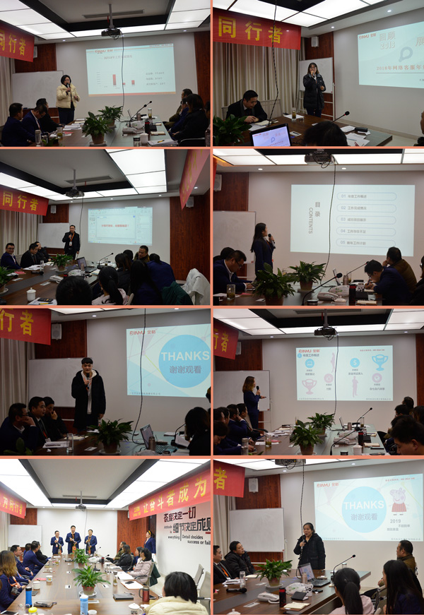 金裕制罐年度總結(jié)員工風(fēng)采展示 金裕制罐年度總結(jié)員工風(fēng)采展示