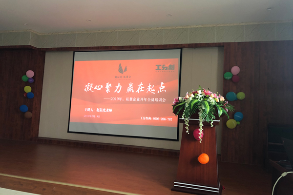 工分制管理 工分制管理