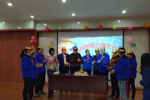 金裕大牌生日會(huì) 金裕大牌生日會(huì)